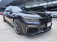 2020 BMW 745le MSport สีดำ รูปที่ 1