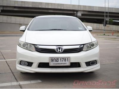 2012 HONDA CIVIC FB 1.8 S ( เกียร์ธรรมดา ) รูปที่ 1