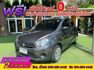 SUZUKI CELERIO GL 1.0  ปี 2019 รูปที่ 1