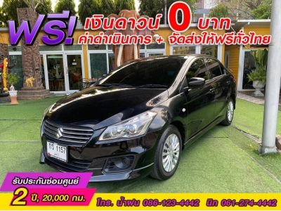 SUZUKI CIAZ 1.2 GL PLUS ปี 2019 รูปที่ 1