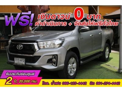 TOYOTA REVO DOUBLE CAB  PRERUNNER 2.4 E AUTO ปี 2018 รูปที่ 1