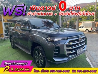 MG EXTENDER 4 ประตู 2.0 GRAND X i-Smart ปี 2022 รูปที่ 1