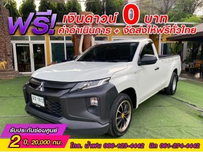 MITSUBISHI TRITON ตอนเดียว 2.5 GL ปี 2021 รูปที่ 1