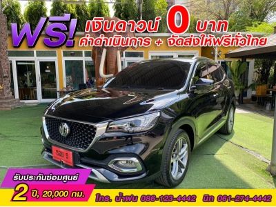 MG HS 1.5 X Sunroof ปี 2022 รูปที่ 1