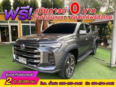 MG EXTENDER 4 ประตู 2.0 GRAND X i-Smart ปี 2021 รูปที่ 1