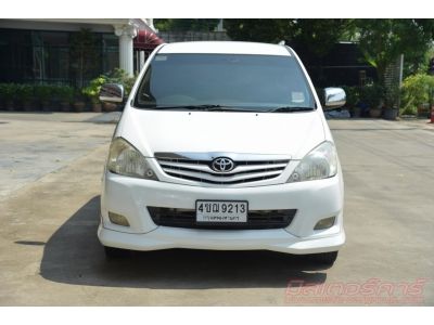 2011 TOYOTA INNOVA 2.0 G EXCLUSIVE รูปที่ 1