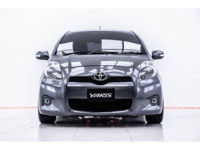 2013 TOYOTA YARIS 1.5 E  เกียร์ธรรมดา MT ผ่อน 2,336 บาท 12 เดือนแรก รูปที่ 1