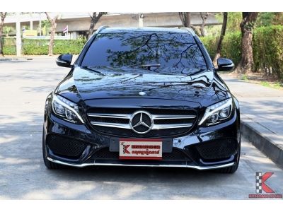 Benz C300 2.1 ( ปี2015 ) W205 Blue TEC HYBRID AMG Dynamic รหัส345 รูปที่ 1