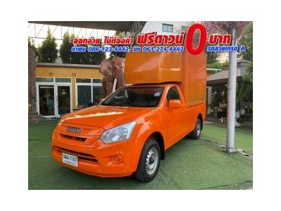 ISUZU D-MAX SPARK 1.9 Ddsi ปี 2018 รูปที่ 1