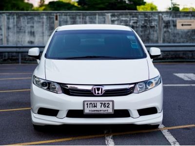 HONDA CIVIC 1.8S สีขาว  เกียร์ออโต้ ปี 2013 รูปที่ 1