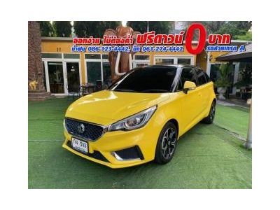 MG New MG3 1.5 X ปี 2021 รูปที่ 1