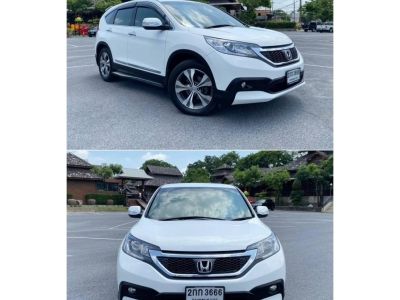 2013 HONDA CRV 2.4 EL 4WD A/T (2กก 3666 กทม) รูปที่ 1