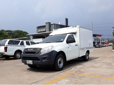 ISUZU D-MAX SPARK 1.9 B ตู้ทึบ CC. ปี 2019 รูปที่ 1