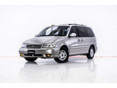 2001 KIA CANIVAL 2.4 GS ขายสดเท่านั้น รูปที่ 1