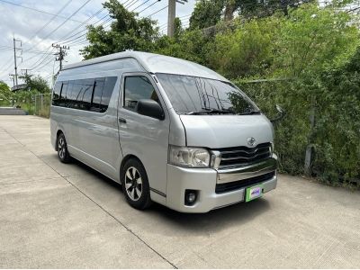 Toyota Commuter รูปที่ 1