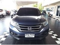 HONDA CRV 2.0E AUTO 4WD ปี 2015 รูปที่ 1