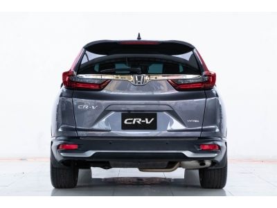 2021 HONDA CR-V 2.4 S MNC ผ่อน 8,641 บาท 12 เดือนแรก รูปที่ 1