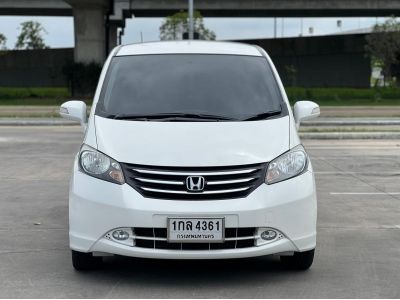 2011 HONDA FREED 1.5SE เครดิตดีฟรีดาวน์ รูปที่ 1