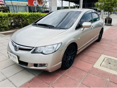 2006 HONDA CIVIC 1.8 AUTO รูปที่ 1