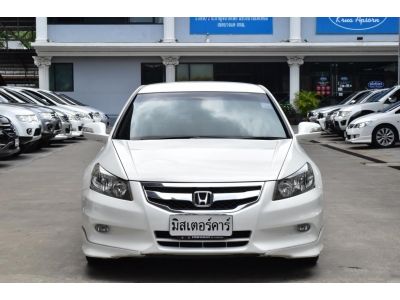 2011 HONDA ACCORD 2.0 EL NAVI รูปที่ 1