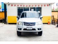 MAZDA BT 50 3.0R DOUBLECAB 4WD 2009  MT สีเทา รูปที่ 1