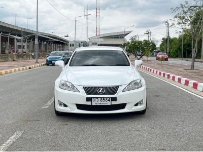 Lexus IS250 2.5  ปี 2011 รถบ้าน สวยจัด  วิ่งน้อยแค่ 66,xxx เท่านั้น รูปที่ 1