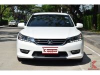 Honda Accord 2.0 (ปี 2013) EL i-VTEC AT รูปที่ 1