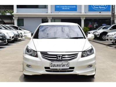 2012  HONDA ACCORD 2.0 EL รูปที่ 1