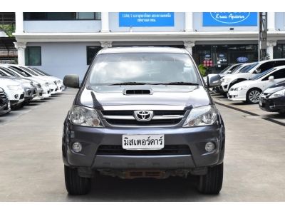 2005 TOYOTA FORTUNER 3.0 G 4WD ขายสด / รถบ้าน มือเดียว /ขายตามสภาพ รูปที่ 1