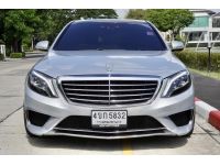 Mecedes-Benz S300 Bluetec AMG ปี 2015 ไมล์ 14x,xxx Km รูปที่ 1