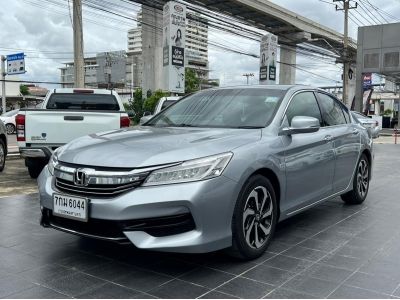 HONDA ACCORD 2.0 E CC.  ปี 2018 รูปที่ 1