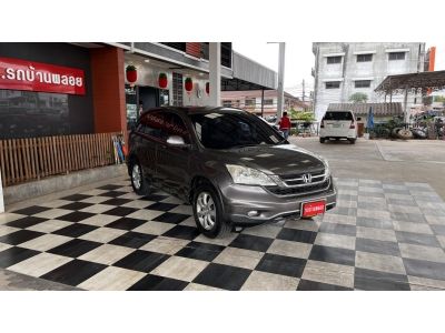 Honda CR-V 2010 รถหรูราคาประหยัด งวดเบาผ่อนสบาย เครื่องนิ่มมขับดีเหนือใคร ขายถูก ออกรถ 0 บาท ได้เลย รูปที่ 1