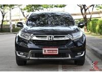 Honda CR-V 2.4 ( ปี2017 ) EL 4WD SUV รหัส2263 รูปที่ 1