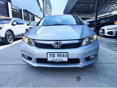 2012 HONDA CIVIC 1.8 E NAVI สีเทา เกียร์ออโต้ วิ่ง 16X,XXX KM. รูปที่ 1