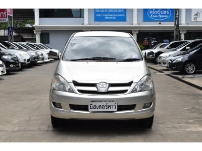 2006 TOYOTA INNOVA 2.0 G รูปที่ 1