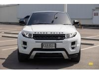 LAND ROVER RANGE ROVER EVOQUE 2.2 AT เกียร์ 9 speed  5door ปี 2014 รูปที่ 1