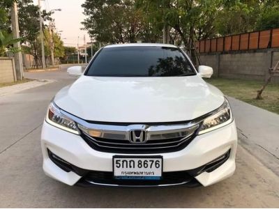 HONDA ACCORD 2.0 EL A/T ปี 2016 รูปที่ 1