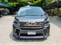 Toyota Vellfire 2.5 ZG EDITION 2015 รูปที่ 1