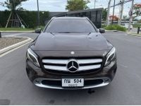 Benz GLA200  ปี2016 รูปที่ 1