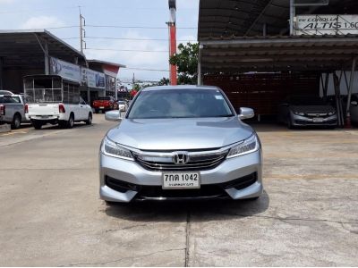 ACCORD 2.0 E	2018 รูปที่ 1