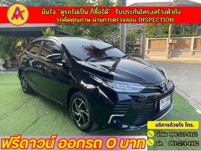 TOYOTA YARIS ATIV 1.2 SPORT ปี 2022 รูปที่ 1