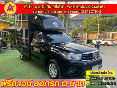 TOYOTA  REVO SINGLE 2.8 ตอนเดียว ปี 2018 รูปที่ 1