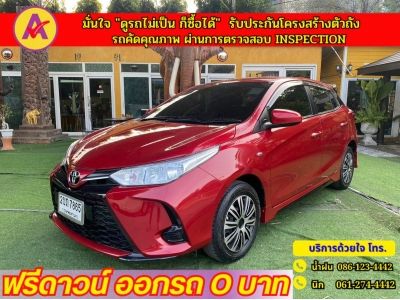 TOYOTA YARIS 1.2 ENTRY ปี 2022 รูปที่ 1