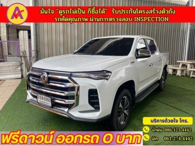 MG EXTENDER 4 ประตู 2.0 GRAND X i-Smart ปี 2023 รูปที่ 1