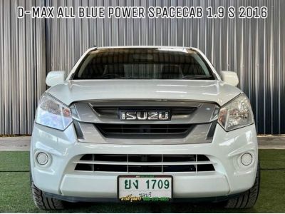 ISUZU D-Max Blue Power Spacecab 1.9 S A/T ปี 2016 รูปที่ 1