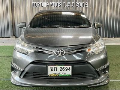 Toyota Vios 1.5 J A/T ปี 2014 รูปที่ 1