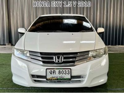 Honda City 1.5 V A/T ปี 2010 รูปที่ 1