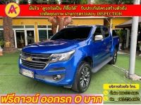 CHEVROLET COLORADO 4 ประตู 2.5 LTZ Z71  ปี 2019 รูปที่ 1