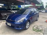 2004 TOYOTA WISH 2.0 Q รูปที่ 1