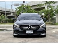 2018 Mercedes Benz CLA200 1.6 URBAN เครดิตดีดอกเบี้ย 2.59% รูปที่ 1